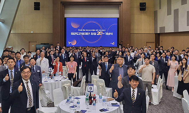 태권도원 나래홀에서 창립 20주년 기념 촬영을 하고 있다. 사진=태권도진흥재단