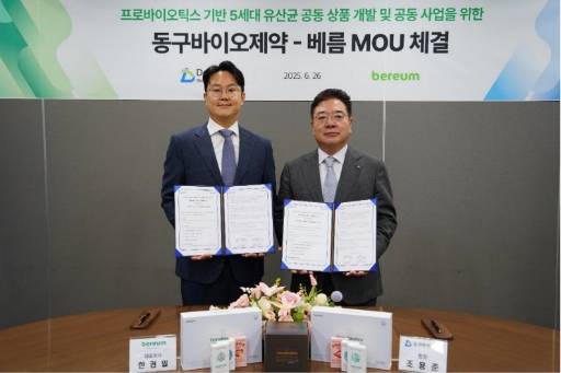 한권일 베름 대표(왼쪽)와 조용준 동구바이오제약 대표. /사진제공=동구바이오제약