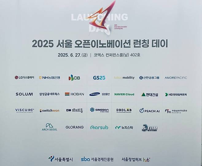 서울경제진흥원(SBA) 서울창업허브공덕이 27일 서울 코엑스에서 '2025 서울 오픈이노베이션 런칭 데이'를 열었다./사진=김성휘 기자