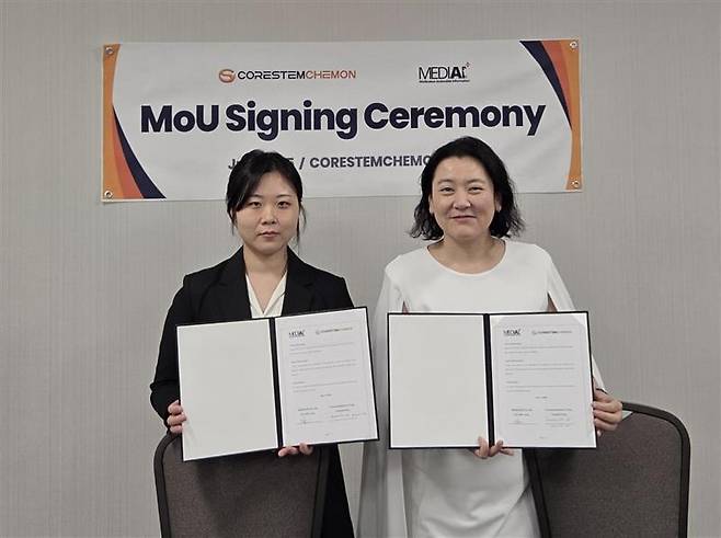 사진제공=메디아이플러스