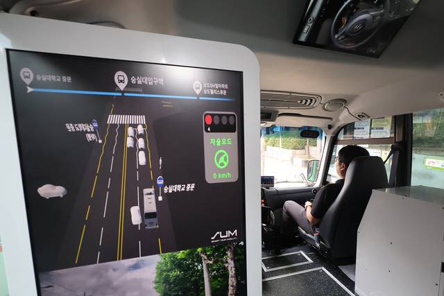 자율주행버스인 ‘동작 A01’이 지난달 30일 서울 동작구 숭실대입구역을 지나 중앙대 후문을 향해 달리고 있다. 연합뉴스