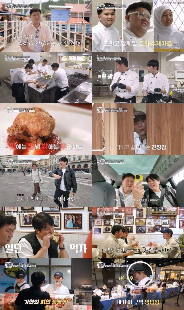 티캐스트 E채널 '류학생 어남선'