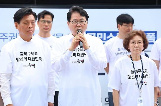 국정기획위원회 이한주 위원장이 1일 서울 종로구 국정기획위 앞에서 열린 ‘버스로 찾아가는 모두의 광장’ 출정식에서 격려사를 하고 있다. 국정기획위는 24일까지 강원·충청·경상·호남권을 방문해 온라인 참여가 어려운 국민들의 다양한 정책 제안 및 민원을 접수할 예정이다. [연합]
