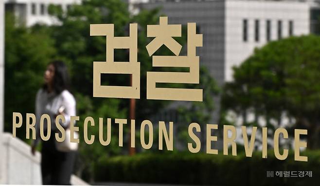 검찰 대표적 ‘특수통’으로 평가받는 신응석(사법연수원 28기) 서울남부지검장과 양석조(29기) 서울동부지검장이 1일 사의를 밝혔다. 사진은 지난 6월 13일 오전 서울 서초구 서울중앙지검의 모습. 임세준 기자