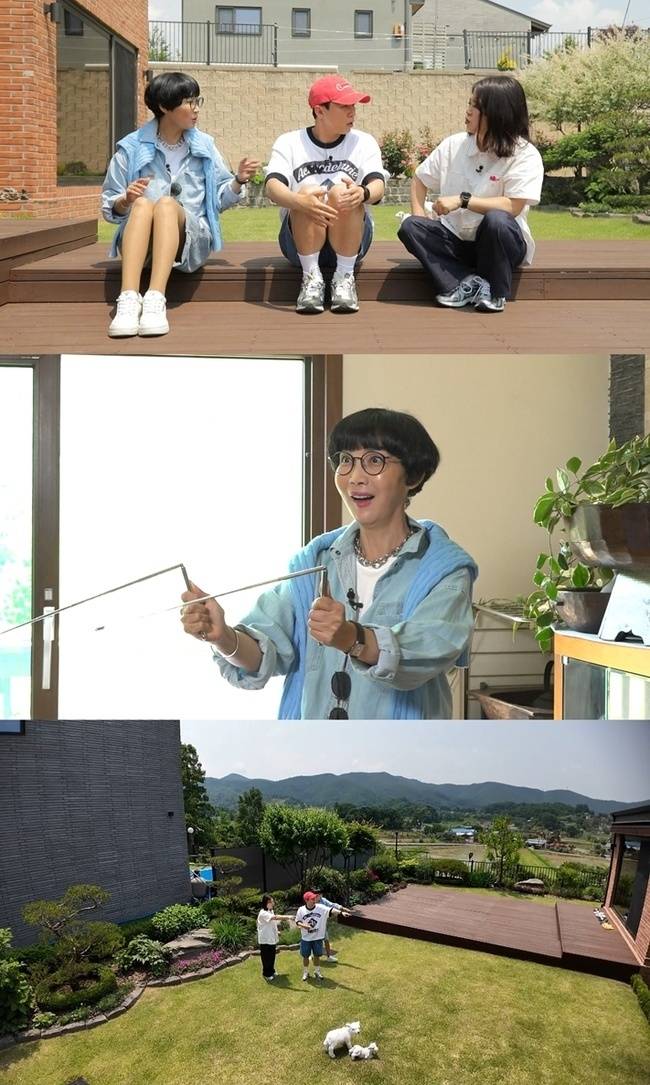 MBC ‘구해줘! 홈즈’ 제공