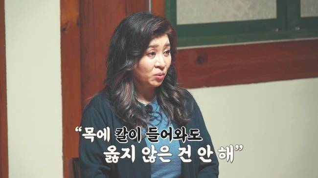 사진=MBN ‘오은영 스테이’