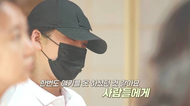 사진=MBN ‘오은영 스테이’