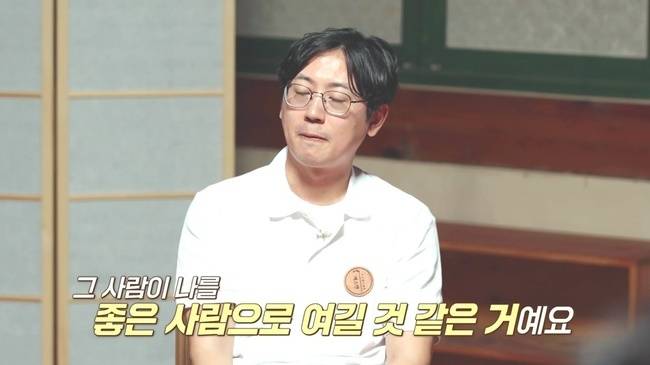 사진=MBN ‘오은영 스테이’