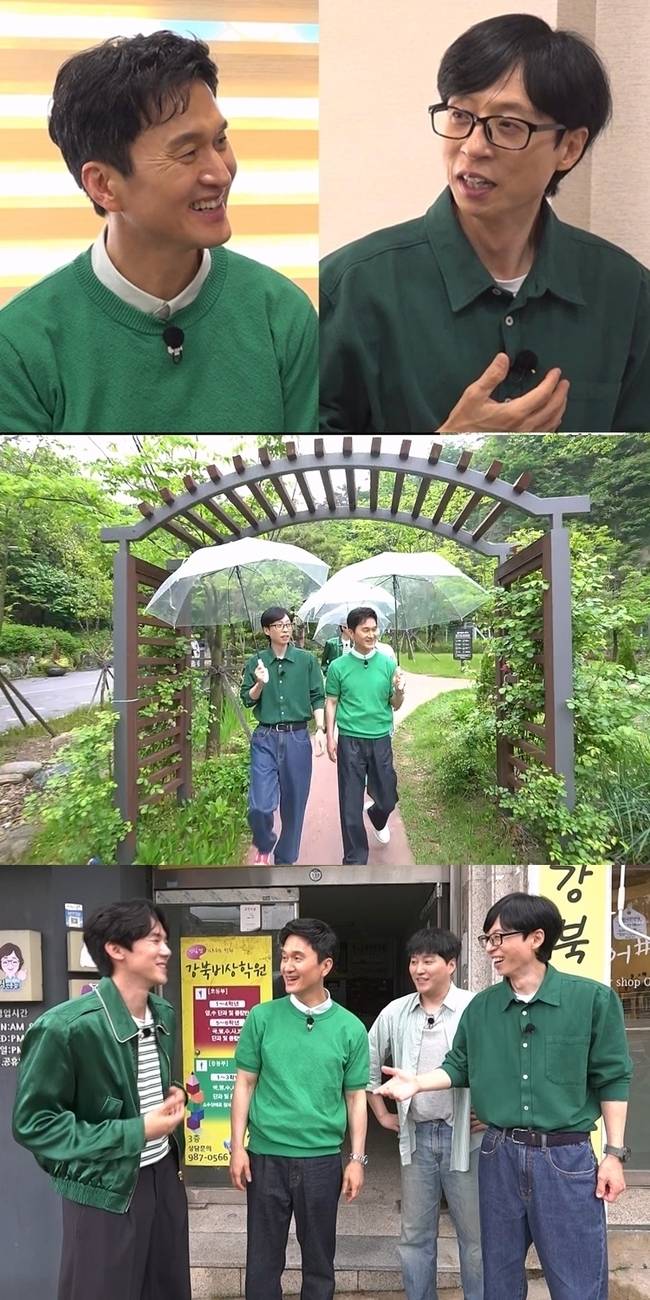 SBS 예능 프로그램 ‘틈만 나면,’ 제공