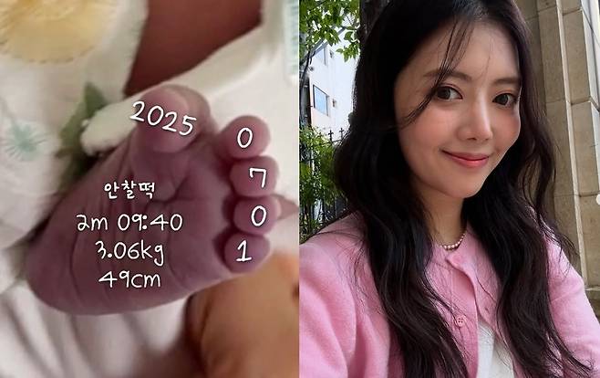 정윤혜 소셜미디어