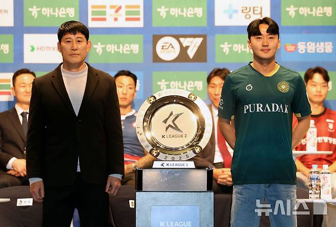 [서울=뉴시스] 홍효식 기자 = 지난 2월19일 서울 마포구 누리꿈스퀘어에서 열린 K리그2 2025 개막 미디어데이에서 김포FC 고정운 감독과 최재훈 선수가 기념촬영하고 있다. 2025.02.19. yesphoto@newsis.com