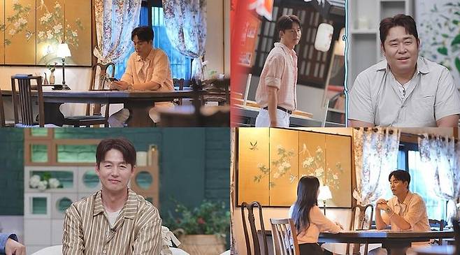 [서울=뉴시스] 이정진이 채널A 예능 프로그램 '요즘 남자 라이프-신랑수업' 에서 일본어를 배우고자 새 인연을 만나는 모습을 보여준다. (사진=채널A) 2025.07.01. photo@newsis.com *재판매 및 DB 금지