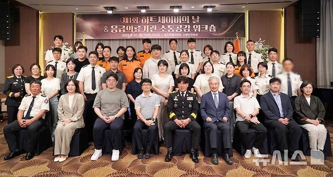 [제주=뉴시스] 제주소방안전본부가 지난달 30일 제주아스타호텔에서 '응급의료기관 소통·공감 워크숍'을 열고 있다. (사진=제주소방안전본부 제공) 2025.07.01. photo@newsis.com