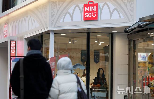 [서울=뉴시스] 홍효식 기자 = 알리익스프레스나 테무 같은 중국계 이커머스에 이어 오프라인 유통까지 'C-커머스(중국계 전자상거래 플랫폼)'가 한국 시장에서 확대하는 양상이다. '중국판 다이소'로 불리는 미니소가 지난 2021년 철수해 3년 만에 다시 한국 시장에 진출한 가운데 단순히 저렴한 가격을 앞세운 생필품 뿐 만 아니라 글로벌 IP와 협업한 제품들로 경쟁력을 키워가고 있다. 미니소는 대학로에 이어 홍대와 건대입구역에 신규 매장 개설을 준비 중인 것으로 알려졌다.사진은 24일 서울 종로구 미니소 대학로점 모습. 2025.01.24. yesphoto@newsis.com
