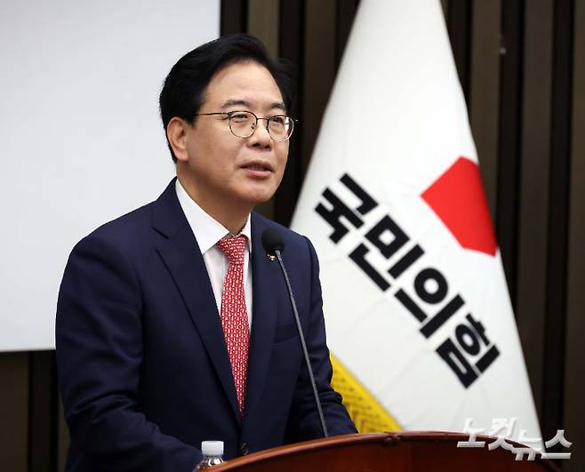 국민의힘 송언석 원내대표가 30일 오후 국회에서 열린 의원총회에 참석해 모두발언하고 있다. 황진환 기자