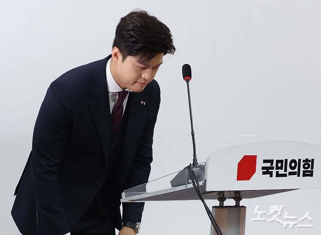 국민의힘 김용태 비상대책위원장이 30일 오전 국회에서 퇴임 기자회견을 마치고 고개숙여 인사하고 있다. 황진환 기자