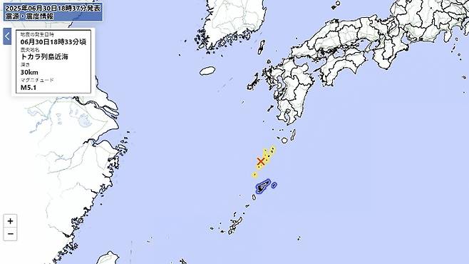 [사진=일본 기상청 홈페이지 캡처. 연합뉴스]