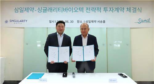 허승범(왼쪽) 삼일제약 대표가 지난달 30일 최정남 싱귤래리티바이오텍 대표와 전략적투자 체결식을 가진 뒤 사진 촬영을 하고 있다. 사진 제공=삼일제약