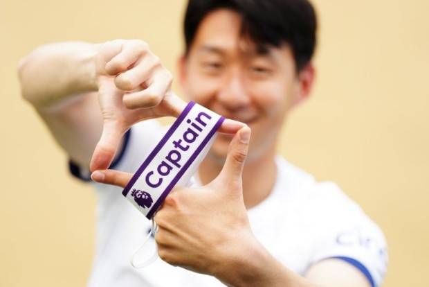 손흥민.  토트넘 홋스퍼 공식 사이트