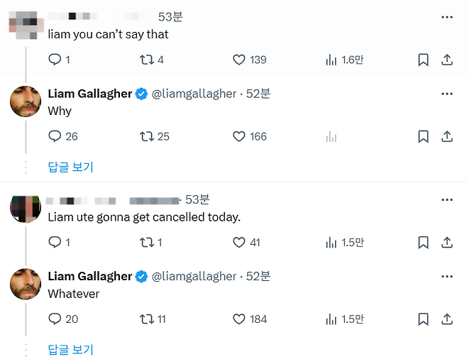 리암 갤러거 X 캡처.