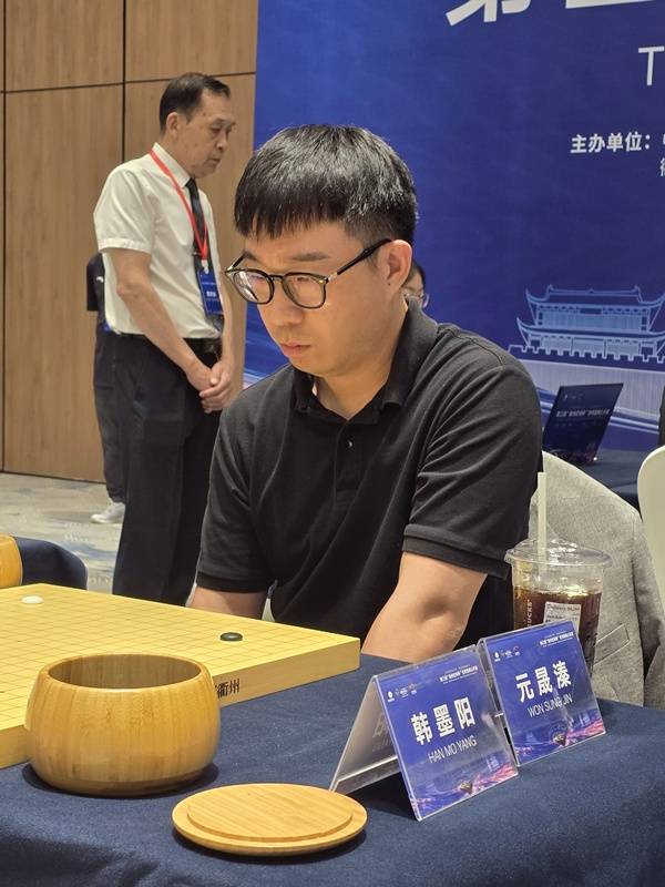 원성진 / 사진=한국기원 제공