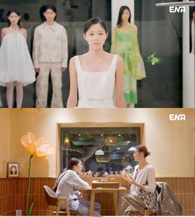 ▲ 제공|ENA ‘내 아이의 사생활’