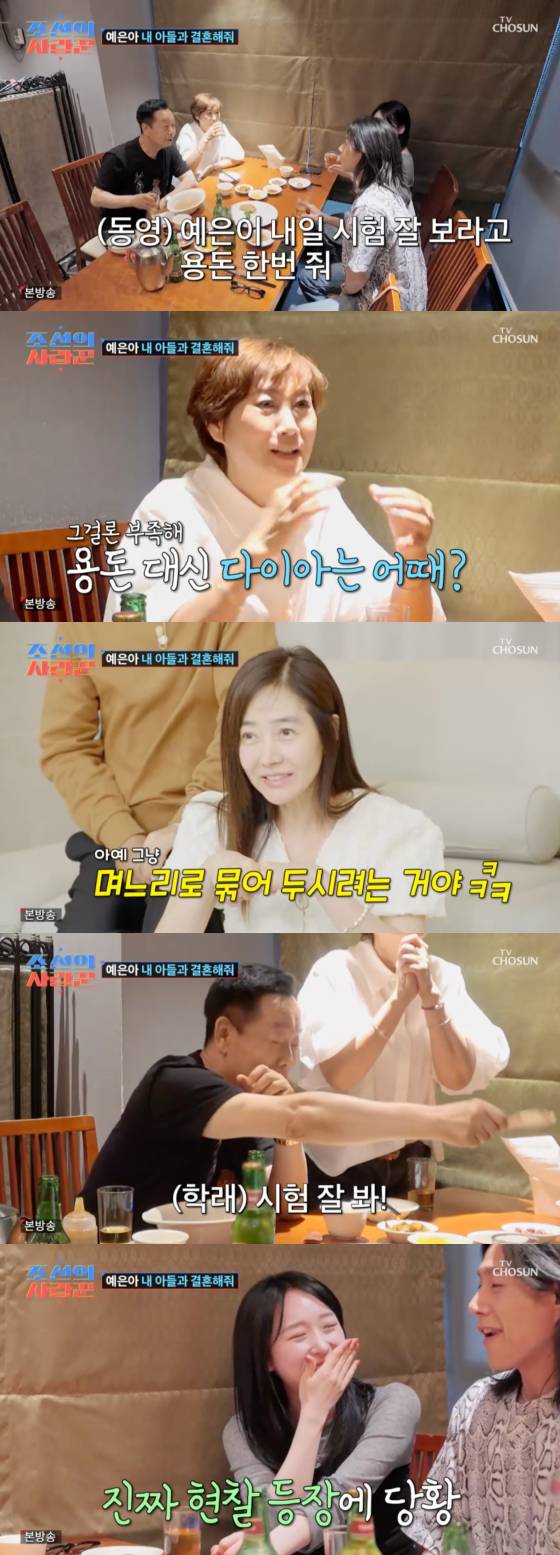 /사진=TV조선 방송화면