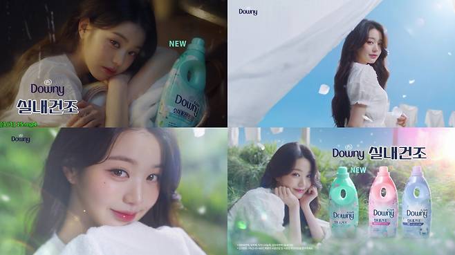 '광고 퀸' 장원영, 다우니 모델 발탁