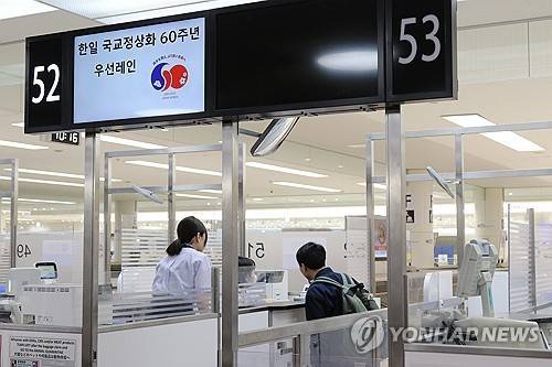 도쿄 하네다공항 한국인 우선 레인 이용하는 한국인 (도쿄=연합뉴스) 박상현 특파원 = 한국과 일본 정부가 국교정상화 60주년을 맞아 6월 한 달간 상대 국민 전용 입국 심사대를 운영하기로 한 가운데 제도 첫날인 1일 도쿄 하네다공항에서 한국 관광객이 한국인 우선 레인을 통해 입국 절차를 밟고 있다.