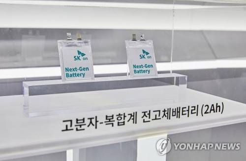 SK온이 지난 3월 인터배터리 전시회에서 공개한 고분자복합계 전고체배터리 개발품 [연합뉴스 자료사진]