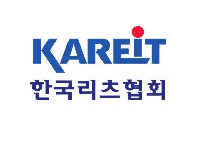 한국리츠협회 [한국리츠협회 제공. 재판매 및 DB 금지]