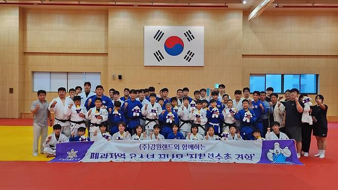 국가대표선수촌 찾은 폐광지역 유소년 유도선수들 [강원랜드 제공. 재판매 및 DB 금지]