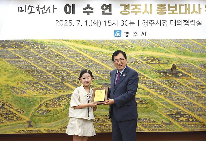 경주시 홍보대사로 위촉된 가수 이수연양(왼쪽) [경주시 제공. 재판매 및 DB 금지]