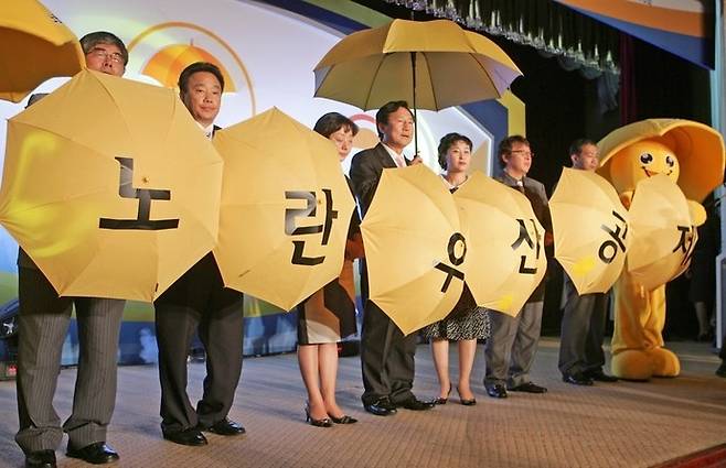 소기업 소상공인을 위한 노란우산공제. 연합뉴스