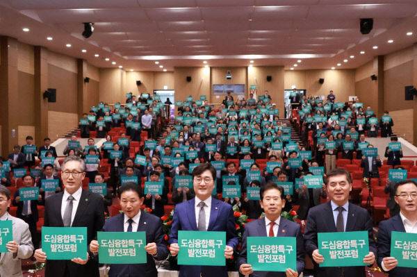 올해 4월 출범한 국회 도심융합특구발전포럼 참석자들이 가념사진을 찍고 있다. 사진제공=장철민 의원실