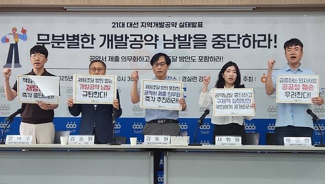 사진=연합뉴스