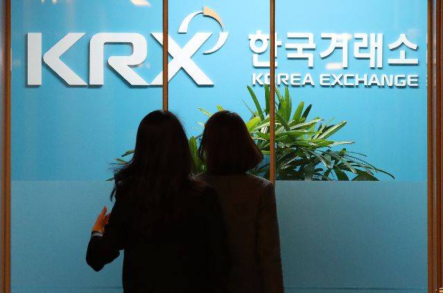 부산 남구 한국거래소 부산본사에서 직원들이 오가고 있다. 부산일보DB