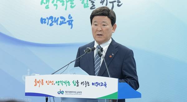지난달 25일 취임 3주년 기자회견을 갖고 있는 김광수 제주도교육감. 사진-제주특별자치도교육청