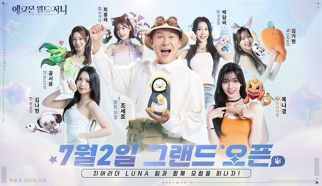 (제공=아폴로테크놀로지).