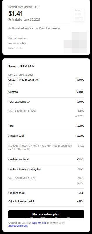 환불 영수증(사진=독자제공)