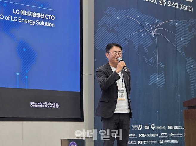 김제영 LG에너지솔루션(373220) 최고기술책임자(CTO) 전무가 2일 충북 청주오스코에서 열린 ‘배터리 인사이트 콘퍼런스 2025’에서 기조강연을 진행하고 있다.(사진=조민정 기자)