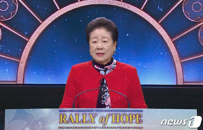 한학자 세계평화통일가정연합 총재. (세계기독교성직자협의회 제공) 2020.12.6/뉴스1 ⓒ News1 임세영 기자