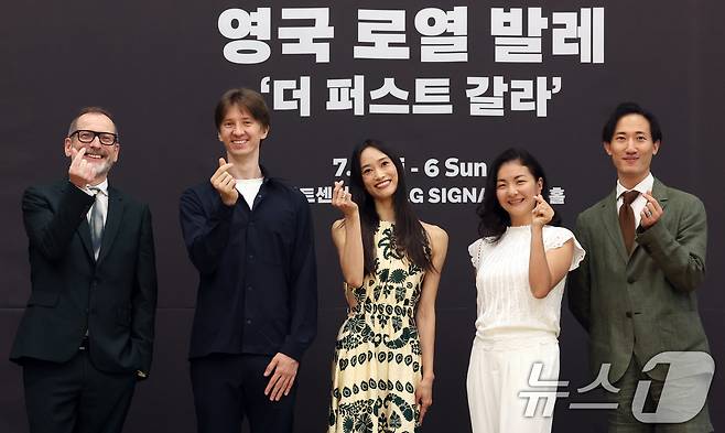 2일 서울 강서구 'LG아트센터 서울'에서 열린 영국 로열 발레 '더 퍼스트 갈라' 기자간담회에서 아티스트들이 사진 촬영을 하고 있다. 왼쪽부터 케빈 오헤어 리렉터, 수석 무용수인 바딤 문타기로프와 후미 가네코, 퍼스트 솔로이스트인 최유희와 전준혁. 2025.7.2/뉴스1 ⓒ News1 김명섭 기자