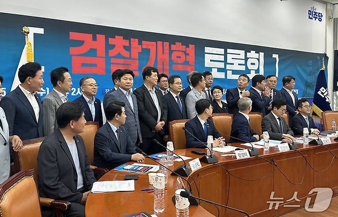 국회에서 열린 민주당 주최 검찰개혁 토론회 모습. 2025.7.2/뉴스1 ⓒ 뉴스1 금준혁 기자