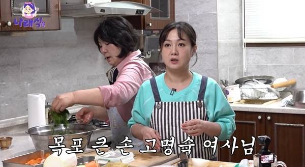 ⓒ유튜브 '나래식'