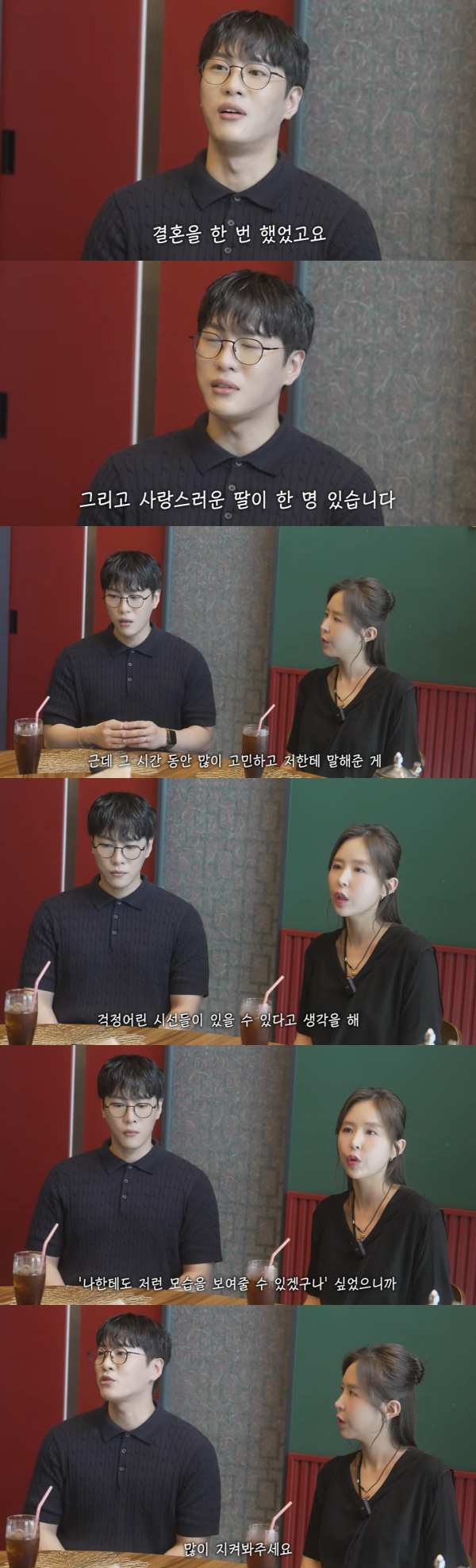 ⓒ유튜브 채널 '어디신지?!'