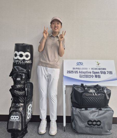 발달 장애 골퍼 김선영이 퍼시픽링스코리아로부터 골프용품 지원을 받은 뒤 포즈를 취하고 있다. 사진제공=PLK