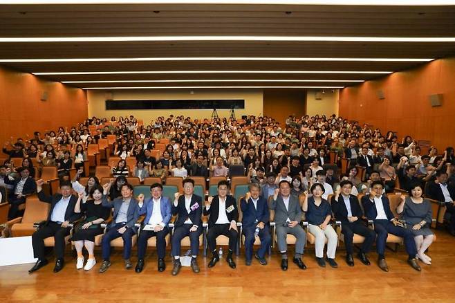 민선 8기 3주년 직원 조례 모습. 종로구 제공.