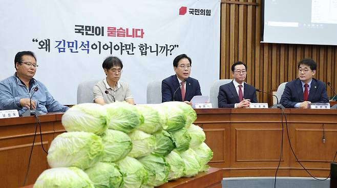 송언석 국민의힘 원내대표가 30일 국회에서 열린 김민석 국무총리 후보자 ‘국민청문회’에서 발언하고 있다. 앞에는 김 후보자의 자금 출처 의혹을 비판하기 위한 배추들이 쌓여있다. 뉴스1