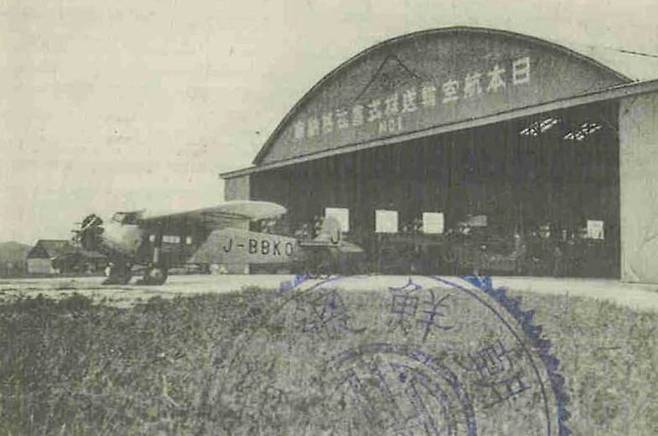 1930년 여의도비행장의 일본항공수송 격납고. 사진 출처 국립중앙도서관